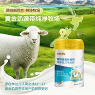Goat Milk Powder for Dogs For Dogs For Puppies For Puppies Goat Milk Powder For Dogs Nutrition Enhan