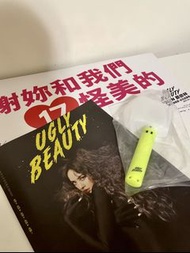 蔡依林 Jolin ugly beauty演唱會台北最終場 絕版限定螢光斧頭+場刊+應援海報