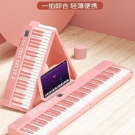 German Enster Piano 88-Key Portable Foldable Piano Electronic Piano Beginner Piano