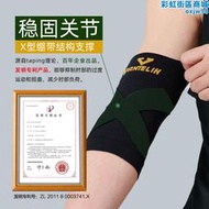 kowa運動護肘進口男女羽毛球瑜伽健身網球肘肘部關節套護具