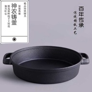 Handmade Double Ear Thickened Cast Iron Frying Pan 28cm/30cm/33cm/35cm Frying Pan Frying Pan Iron Pa
