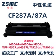Serasi dengan Katrij Toner HP CF287A 87A M501dn M501n M506x M527dn M527z Kotak Toner