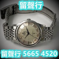 《留聲行》專業回收手錶 名錶收購 勞力士 Rolex 刁陀 帝舵 Tudor 蕭邦 Chopard 法穆蘭 Franck Muller 豪利時 Oris 浪琴 Longines 歐米茄 Omega 二