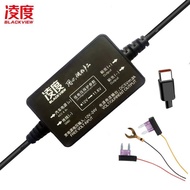 Lingdu Three-Line Buck Line Driving Recorder Monitoring Line Dark Line Power Cord 5V2.5A3A Universal