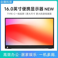 Touch Screen Ready Stock LCD External 53cm Display Screen Computer Mobile Phone ps5 Monitor HD 60hz 