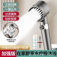 AT-🛫Tiktok Spray Shower Head Supercharged Shower Head Shower Head Filter Shower Head Spray Shower Set Same Style