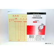 [Yuanrong Stationery Girl] Elephant Ball Brand Estimated List K563 Triple Style 22 Sets Yellow/Pink/