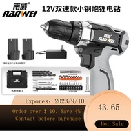 Nanwei Cordless Drill Electric Hand Drill12V18V21VMultifunctional Pistol Drill Lithium Battery Impact Drill Rechargeabl