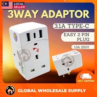 SIRIM 13A 3WAY Adaptor Type-C Fast Charge Port Multi way Adaptor 13A Plug Socket Easy for 2 Pin Plug Extension USB Port