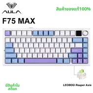 AULA | คีย์บอร์ดเกมมิ่ง AULA F75 MAX E-sports Mechanical Keyboard 75% Tri-Mode หน้าจอ TFT ปุ่มปรับระ