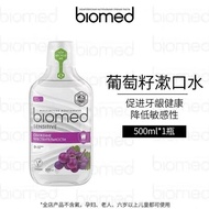 Russia Imported biomed Fresh Fluoride-Free Alcohol-Free Mouthwash 5.8
