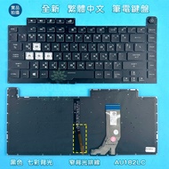 [Yangping House] ASUS G531GD G531GT 90NR01L3-R31UA0 Laptop Keyboard With C Case
