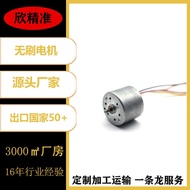 BL2418 DC Brushless Motor Water Pump Electric Clipper Smart Small Appliance Fan Massager Blender Mot