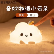 Send Birthday Valentine's Day Girl Practical Surprise Girl Tanabata Friend Girlfriend Cloud Friend N