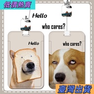 😎😎Taiwan Hot Sale😂😂EasyCard Cute Funny Dog MRT Card Holder Emoticon Pack Personalized MRT Card Holde