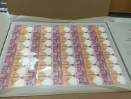 匯豐150周年紀念鈔 35連張