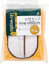 Azuma Mop Chemical Mop 60X Spare Wipe Width: Approx. 29.1 inches (74 cm) to catch dust. Replacement 