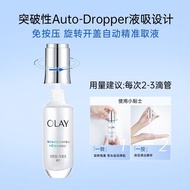 Olay/玉兰油抗糖小白瓶精华露第四代美白提亮去黄精华液护肤正品Olay/Olay anti sugar small white bottle essence
