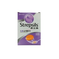 使立消 - 使立消喉糖化痰止咳配方 24pcs[9556108217006]