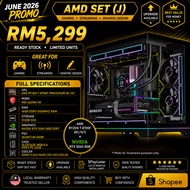 Gaming PC / Custom PC (CU 7 265KF / Ryzen 7-7800X3D / Ryzen 7 9800X3D)