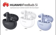 HUAWEI FreeBuds 5i Wireless Earbuds 華為真無線藍牙降噪耳機，High Resolution Sound，42 dB Multi-mode ANC，28h of Music Playback，100% Brand new!(原裝行貨-包1年保修!)