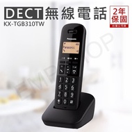 【Panasonic 國際牌】DECT數位無線電話 KX-TGB310TW