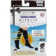 Hot Kyutto 日用壓力襪 黑色 L-LL