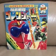 秘密戰隊五勇士黑膠唱片細碟