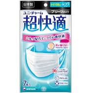 超舒適百褶口罩 7枚入 unicharm [PM2.5對策]
