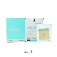 RENODERM 10X10 cm แผ่นปิดแผล Hydrocolloid รักษาความชื้นที่เหมาะสม ช่วยให้แผลหายเร็ว ลดการเกิดแผลเป็น