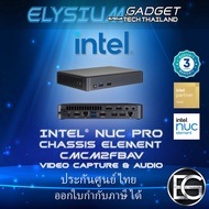 [เคส+CPU] Intel® NUC (Video Capture &amp; Audio) Pro Chassis Element CMCM2FBAV, US cord