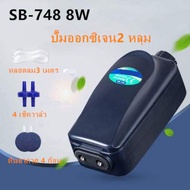 เครื่องออกซิเจน ปั๊มออกซิเจน Oxygen ปั๊มลม ออกซิเจนตู้ปลา ปั๊มลมขนาดเล็ก SB-718/738/948/988 สี่รู 12