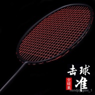 🚓Guangyu Super Light72Gram Badminton Racket Offensive Male and Female Adult Single Shot Carbon Fiber Badminton Racket Wh