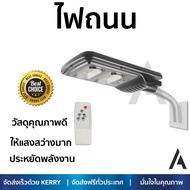 ลดพิเศษ Solar Cell ไฟสนาม ไฟตกแต่งสวน ไฟถนน Solar 58-00199 40W DAYLIGHT LUMAX GREY  LUMAX  58-00199 