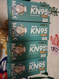兒童KN95口罩獨立包裝