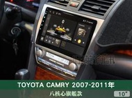 旺萊資訊 八核心旗艦款🔥豐田 CAMRY 07-11年 10吋安卓主機 4+64G WIFI 蘋果CARPLAY