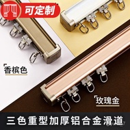 HY/JD Smart Heavy-Duty Curtain Track Thickened Aluminum Alloy Slide Slide Rail Curtain Box Straight Track Curtain Square