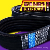 Customized Flying Rubber Connection Group V-Belt Large Belt Harvester Industrial Multi-Connected Bel