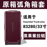 สำหรับ Rimowa Essential ฝาครอบป้องกันโปร่งใสกระเป๋าเดินทาง Trolley Trunk Plus 31 33 นิ้ว Rimowa กระเ