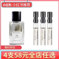 Woody Orange Blossom Oil Banana Cypress Cedar Republic Perfume Sample Niche Long-Lasting Fragranc