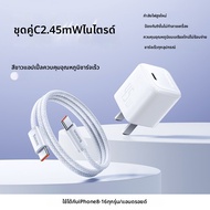 BASEUS | อะแดปเตอร์ชาร์จเร็ว GaN 45W