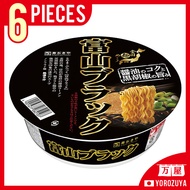 SUGAKIYA/JAPAN/TOYAMA black Ramen/Cup Noodles/108g x 6 pieces/shouyu Soup【Direct From JAPAN】Black Shock! Local ramen with jet-black soy sauce broth and spicy black pepper!
