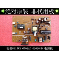 Original Minki G915WA G702AD G2020HD Power Board 4H.0 TB02.A00 High Pressure Board