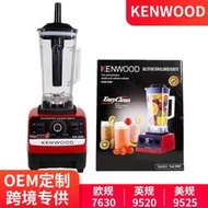 【好康免運】KENWOOD blender 多功能家用破壁機沙冰果汁研磨攪拌機輔食料理機
