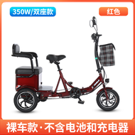 Small Pedal Power Electric Tricycle Household Mini Elderly Human Tri-Wheel Bike Double Pick up Children