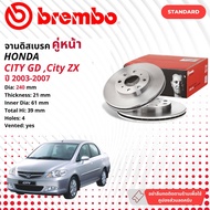 🏎 brembo Official จานดิสเบรค หน้า 1 คู่ 2 จาน 09 9554 10 สำหรับ Honda City GDCity ZX ปี 2003-2007 ซิตี้ ปี 03040506074647484950 ct03