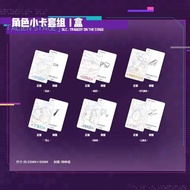 ALIEN STAGE ALNST March Beast Tragedy on Stage Small Card Set Photocard