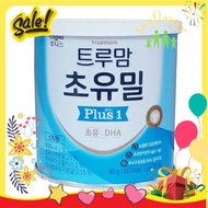 Sữa Non ILdong số 1 Hàn Quốc 90 gói của Hàn Quốc