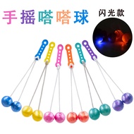 Fun Children's Toys Cross-Border Hand-Cranked Double-Cranked Dap Ball Bumper Ball Pop Bumper Ball Ch