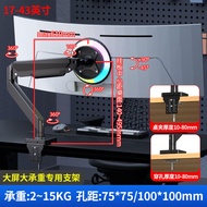 Fuguan Gaming Monitor Arm Stand for Hisense Great Sage G5 pro 27 Inch And 34 Inch 34G6K Universal De